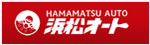 浜松オート
